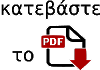 pdf down3